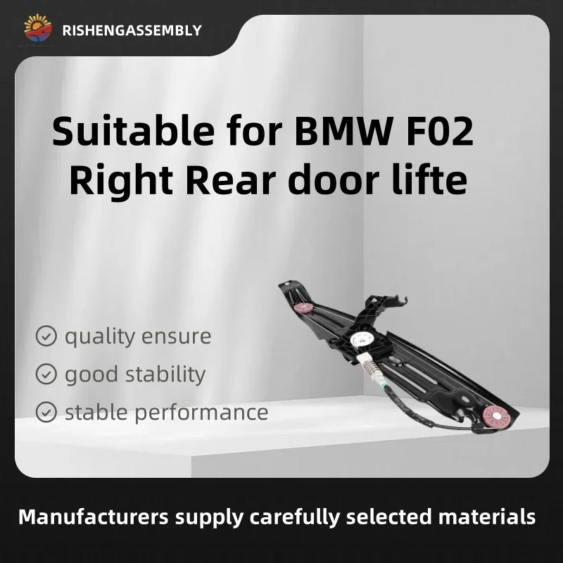 

Подходит для Bmw F02 Right рто практика Подъемник,后ık Подъемник,后 Prat Arte Riser, Автоаксессуары