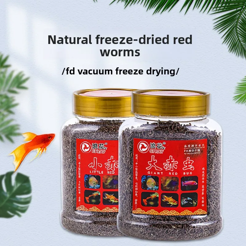 SPRAY Freeze-Dried Bloodworms - High Protein Tropical Fish Food for Guppies, Tetras & Small Species | Natural Color Enhancer