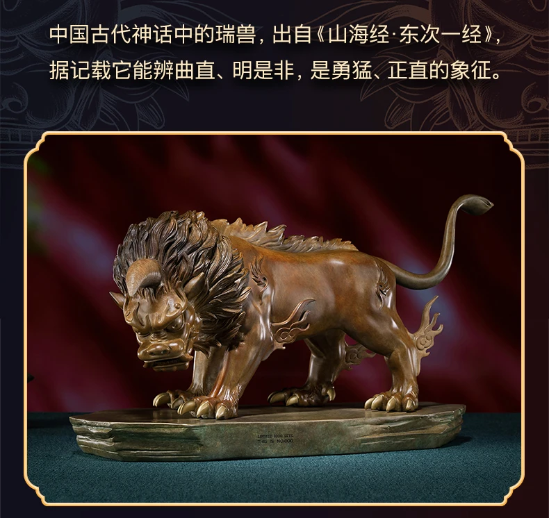 2023 TOP Master Mascot  art Collection Royal Auspicious bronze Divine Dragon lion QI LIN Sculpture Exorcism FENG SHUI statue