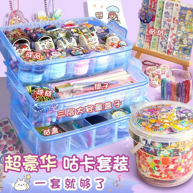 Guka set Guka sticker toy girl cute handbook guka DIY full material storage box