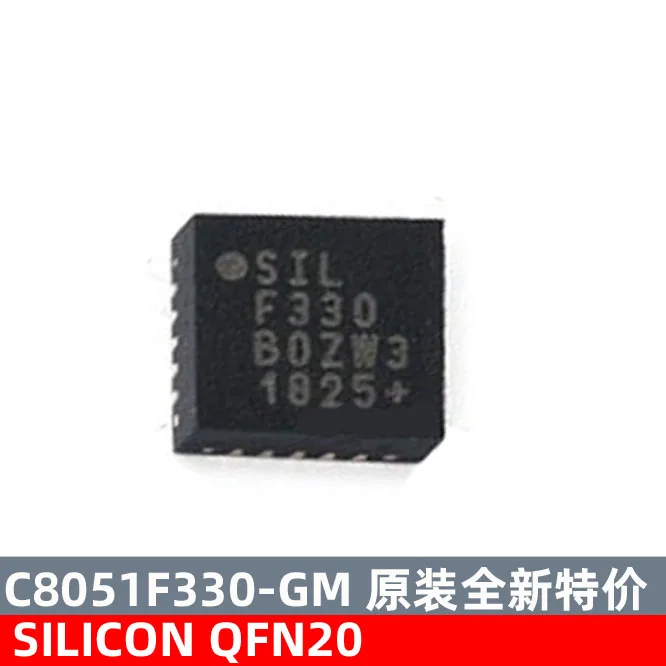 SIL F330  C8051F330-GM QFN20    10PCS