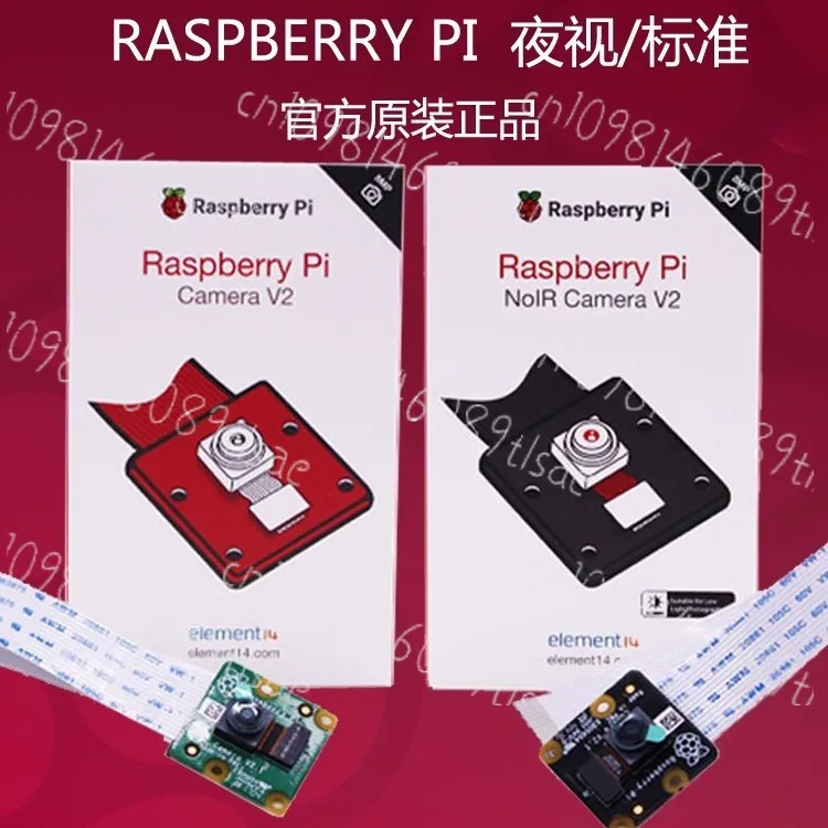 raspberry-pi-official-noir-camera-v2-e14-daytime-e14-night-vision-v3-module
