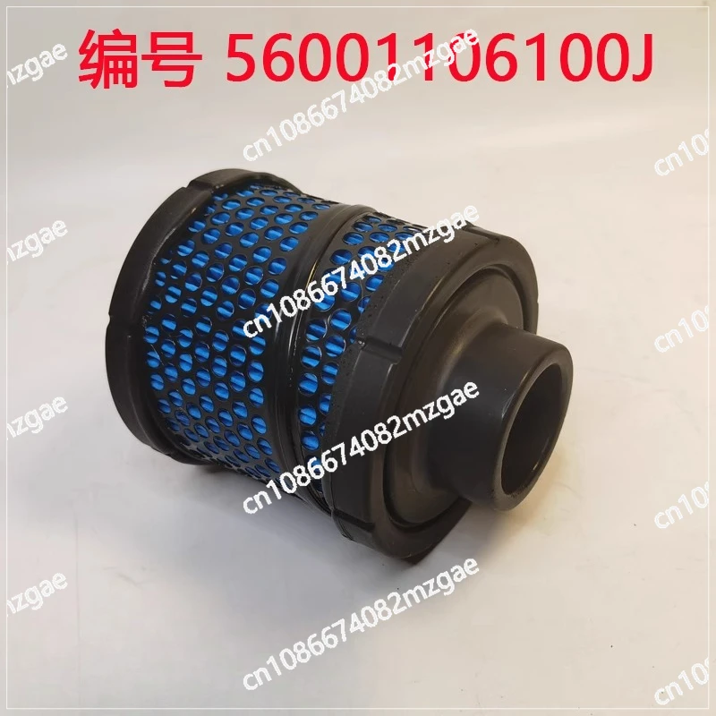 Air Compressor Air Filter Element 56001106100J for BK7.5-8G Compressor, Replacement Filter Cartridge for Maintenance