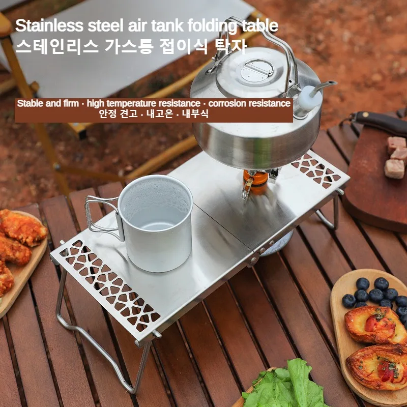 Outdoor Camping Stainless Steel Folding Gas Stove Table BBQ Portable Versatile Steel Table & Mini Burner Picnic Cooker