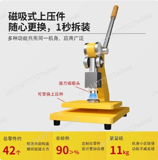 Manual die-cutting machine, one machine takes 2 seconds to replace the small press, knife die punching and leveling machine
