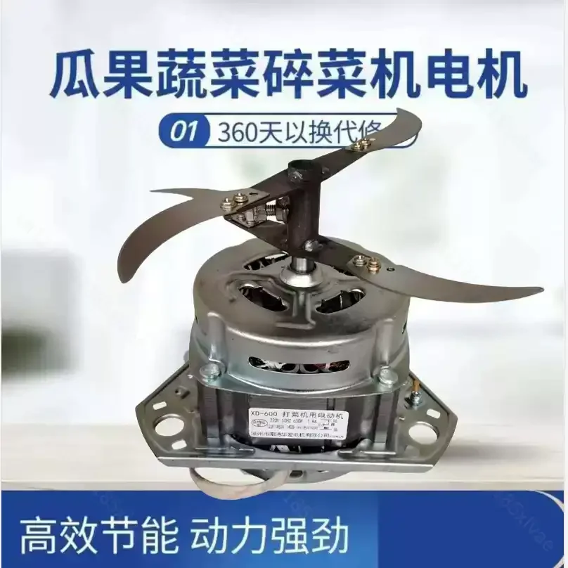Multifunctional Electric Grass & Vegetable Chopper Bucket Household Small Fodder Crushing Machine Portable Feed Processor