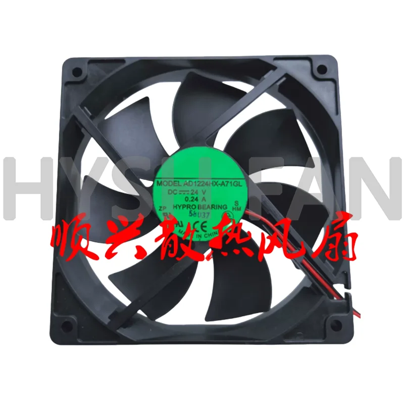 Inverter Chassis Power Cooling Fan, Novo, AD1224HX-A71GL, 24V, 0.24A