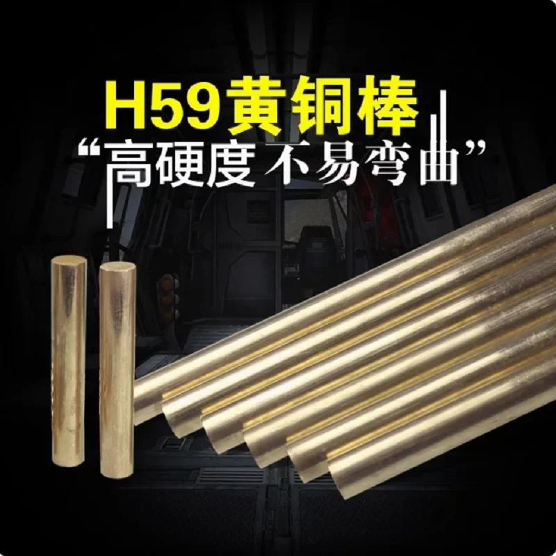 Brass Round Bar Rod…