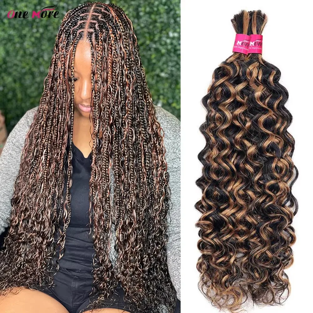 4/27 Color Water Deep Wave Bulk Human Hair for Braiding 28 Inch No Weft Curly Human Braiding Hair Extensions for Boho Braid