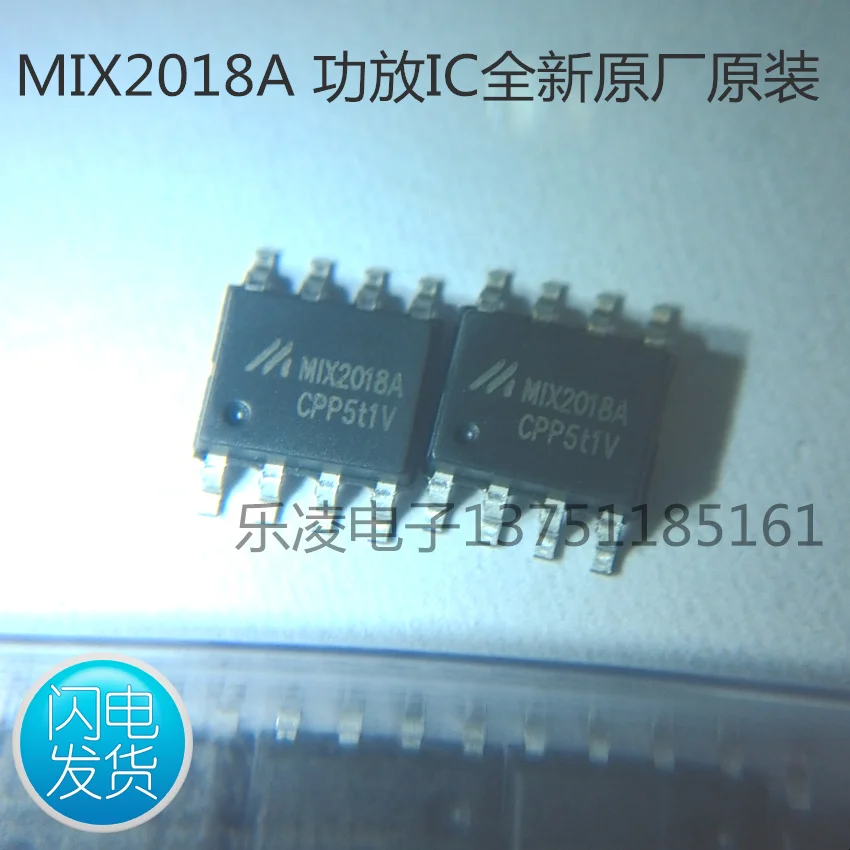 MIX2018A MIX2018 2018A F IC    10PCS