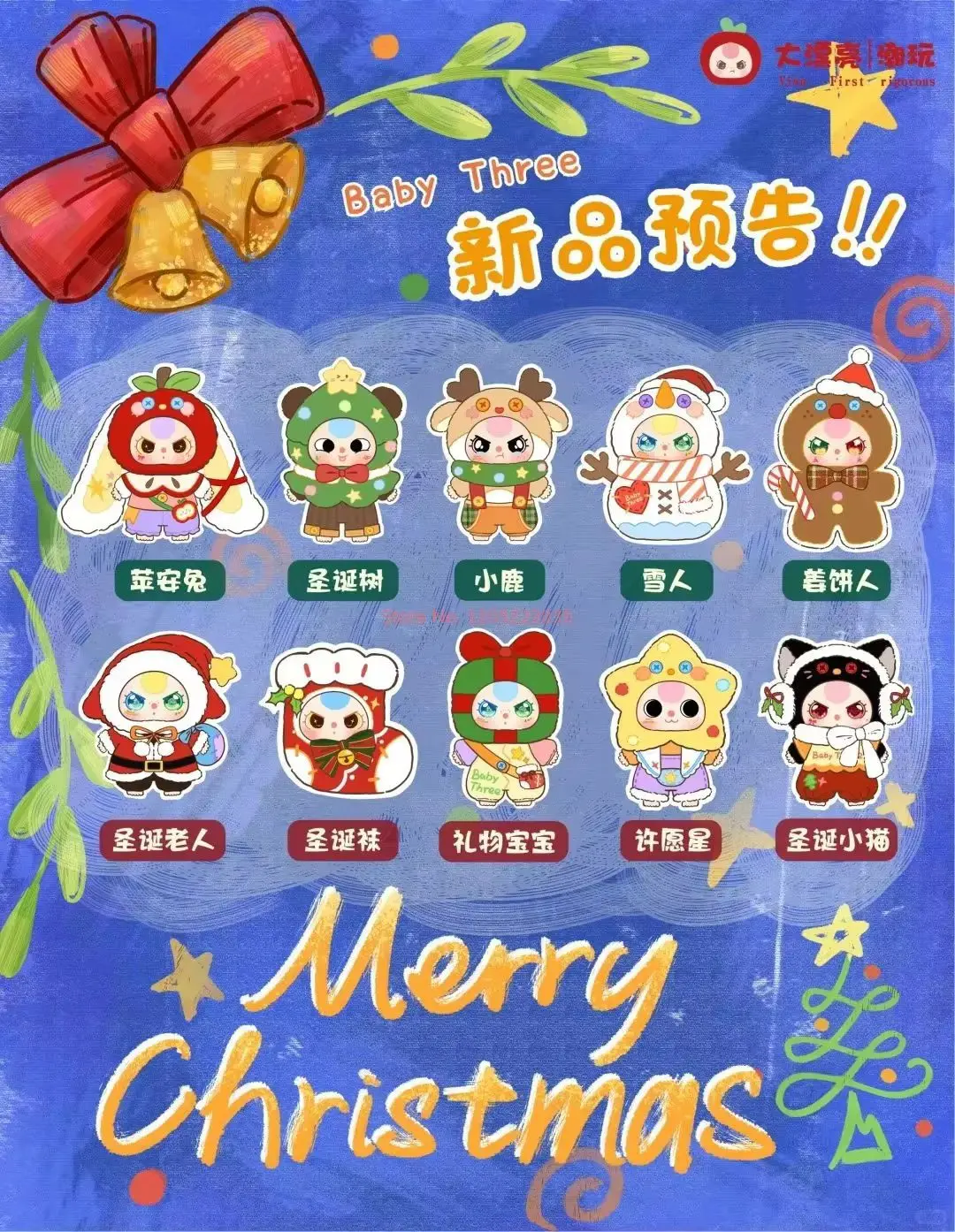 Baby Three Years Old 400% Christmas Limited Style Vinyl Doll Cute Doll Character Big Baby Collection Shipped In Mid-December