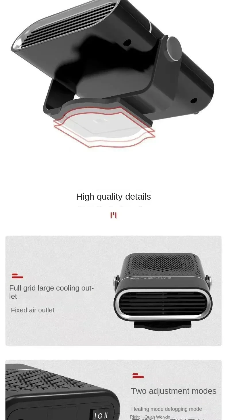 Neuer tragbarer Autoheizer 12V 24V Dual-Spannungs-Heizgerät, schnelle Erwärmung, Auto-Windschutzscheiben-Enteisung, Winter-Autoheizungszubehör – Detail 9