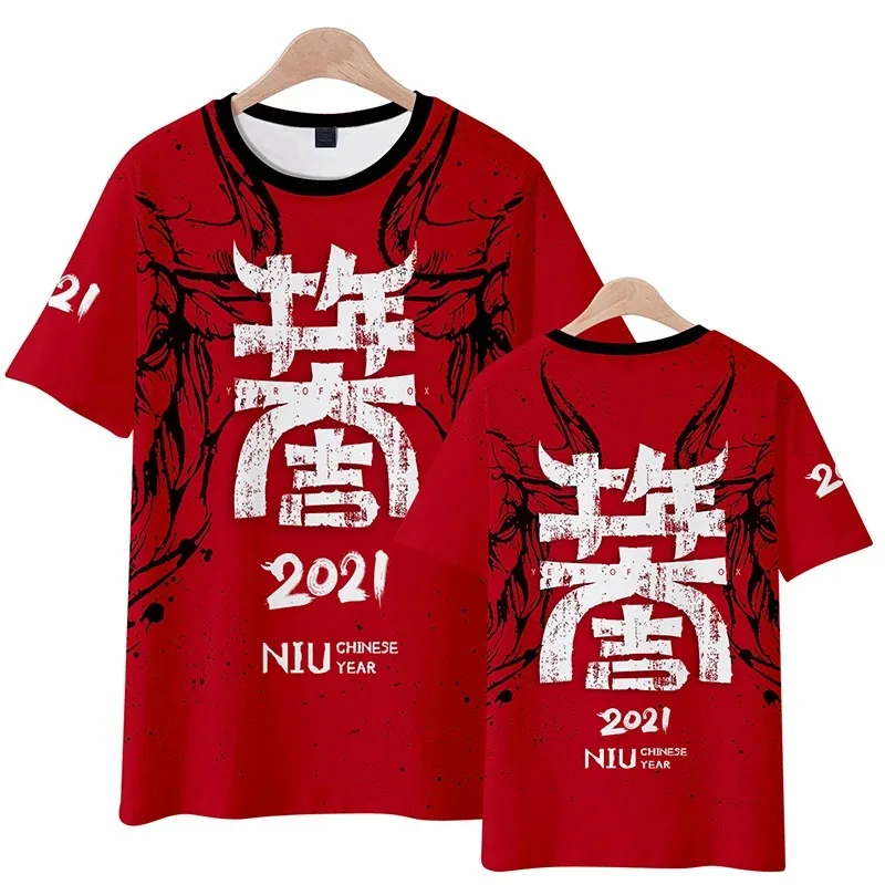 

Chinese elements happy new year 3d men's women's fashion t shirt short sleeve sweatshirt cool neck t shirt