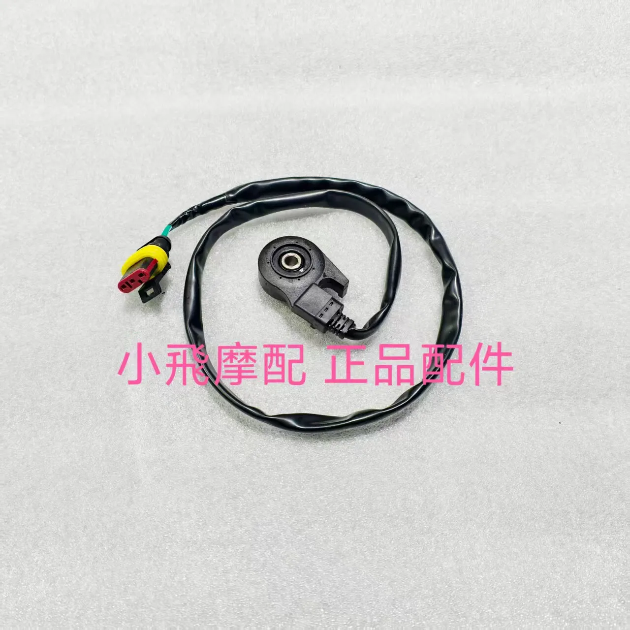 For Qj Motor Atr 200 Accessories Qjmotor Atr 200 Single Support Side Kick Side Support Tripod Calf Screw Flameout Switch Spring
