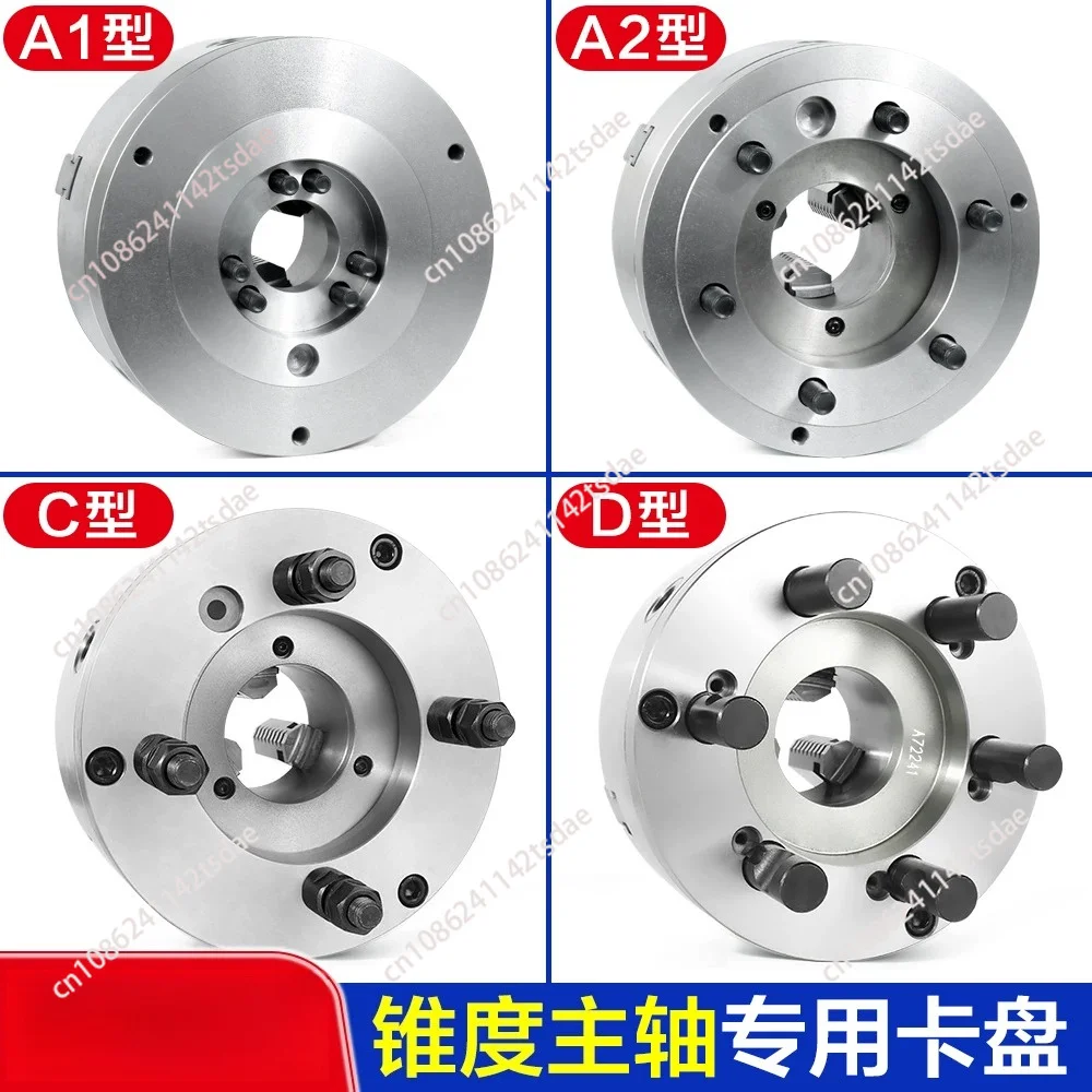 Self-centering three-jaw chuck D8 type numerical control machine tool A2 type spindle K11250 short cone C6 type with flange