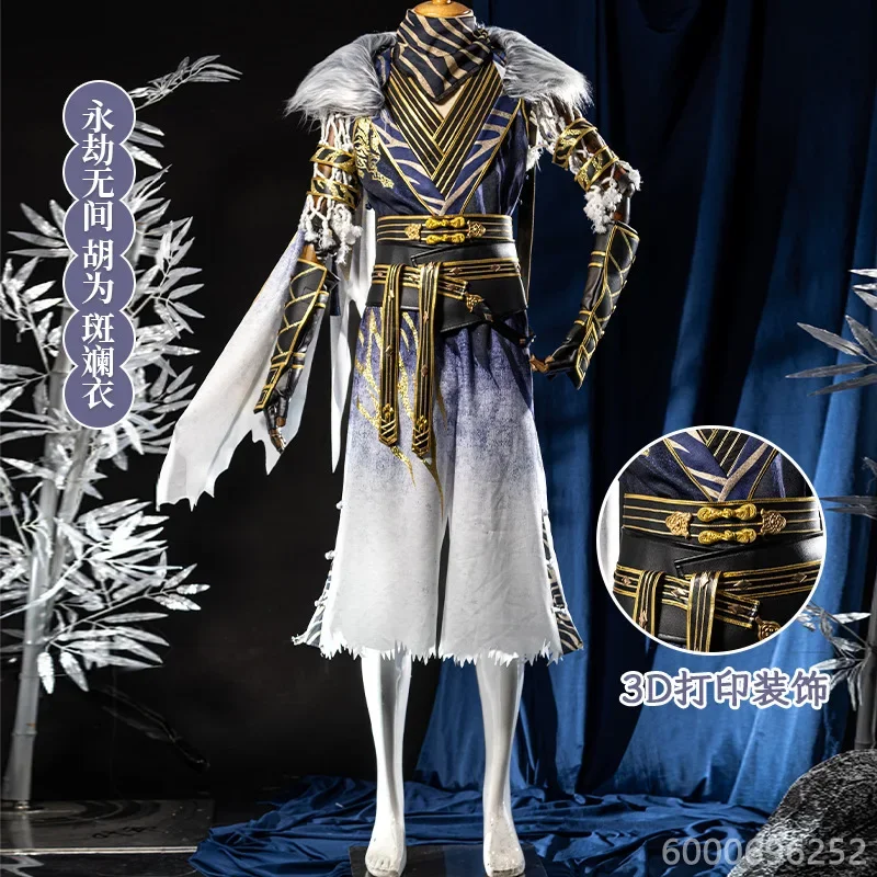 Naraka Bladepoint Akos Hu Cosplay Costume New Men's Halloween Party Outfit Set with Wig Accessories New Arrival Hot Sale Fashion