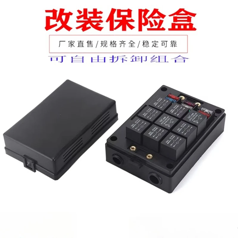 

Многофункциональный 9-контактный блок предохранителей для строительной и коммерческой техники, модифицированный, с многоконтурной системой, реле 40А/80А