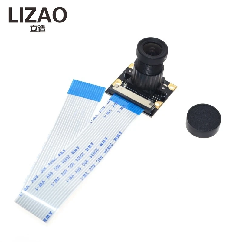 LIZAO 5MP Night Vision Camera Module, Adjustable Focus Webcam for Raspberry Pi 2/3 Model B with Free 50 FFC Cable
