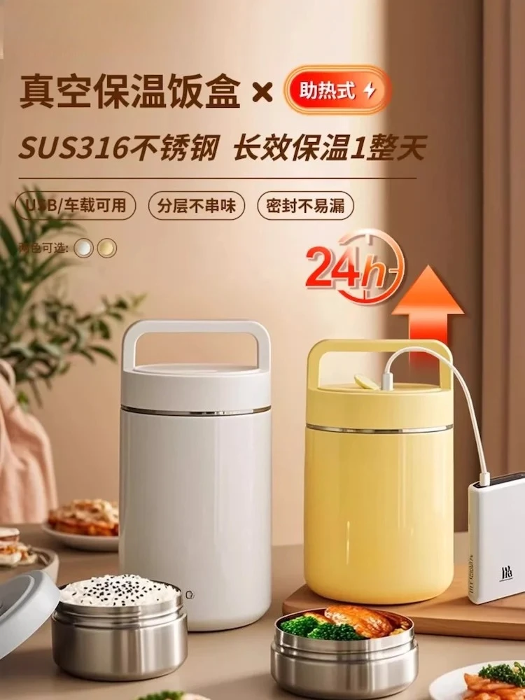 Trendy  Electric Lunch Box 3 Layers Insulated Lunch Box for Adults Stainless Steel Food Box Portable Food Storage Containers
