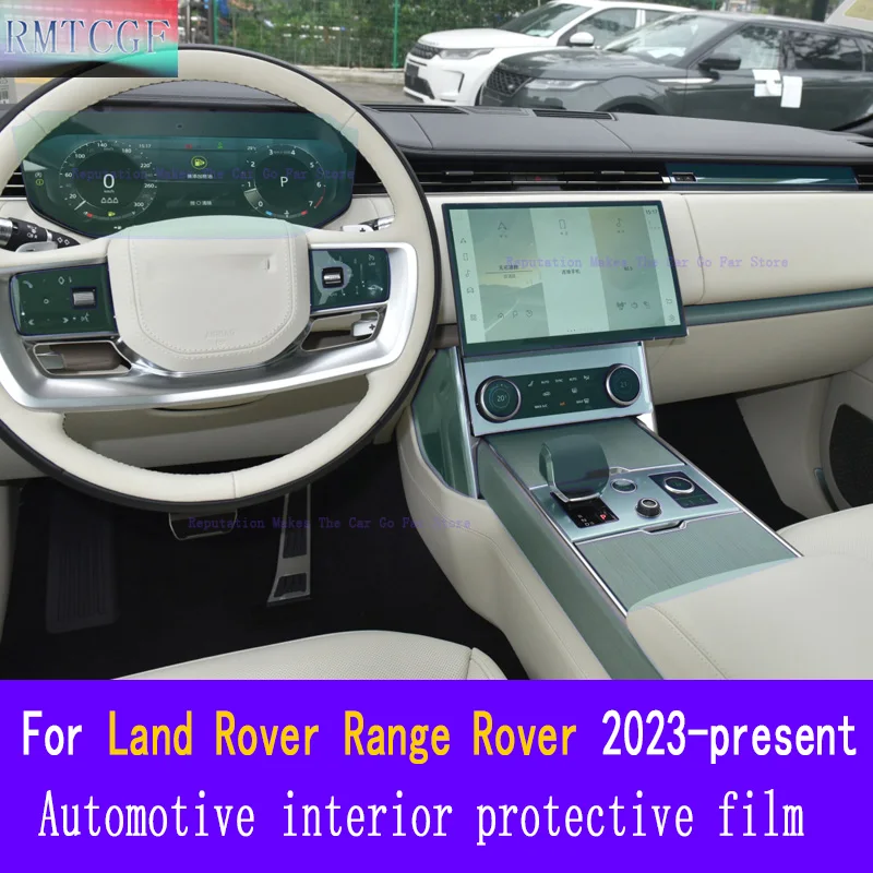 Автомобильные аксессуары для Land Rover Range Rover 2023, центральная консоль салона, прозрачная ремонтная пленка против царапин, электрифицированная ТПУ