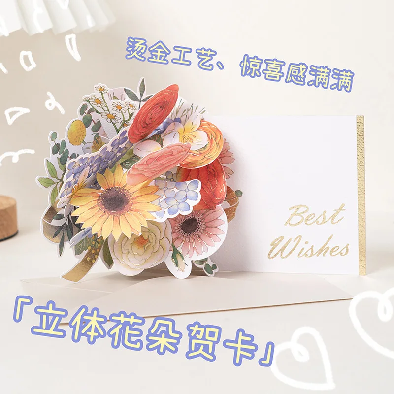 

Lover's INS Birthday Gift Creative Watercolor Flower Greeting Card 3D Pop-up Surprise Blessing Card Envelope