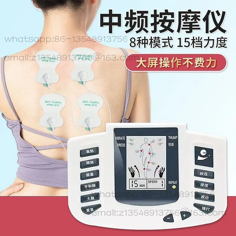 Intermediate frequency physiotherapy instrument Household multi-function digital meridian massager