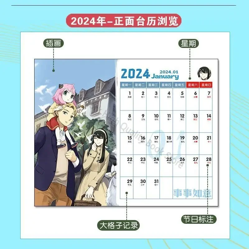 Spy Play House 2023-2024-2025Desk Calendar Anime Cartoon Comics Peripheral Student Desktop Ornaments Notepad Notes New Year Gift