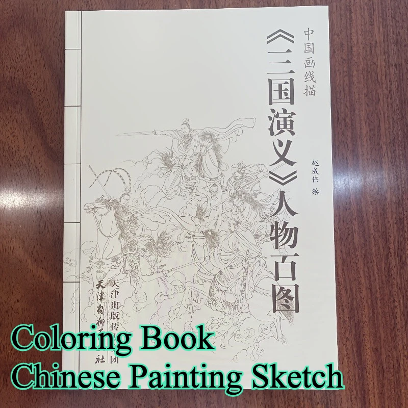 كتاب تلوين للبالغين والمراهقين يتميز بتصميمات سهلة وبسيطة لرسم الرسم الصيني للاسترخاء