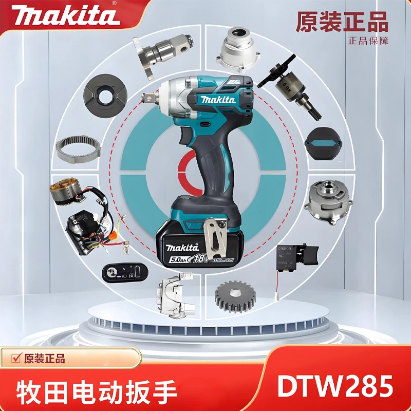 🐝Japanese Makita rechargeable impact wrench brushless DTW285Z auto repair tire 18V lithium power tool
