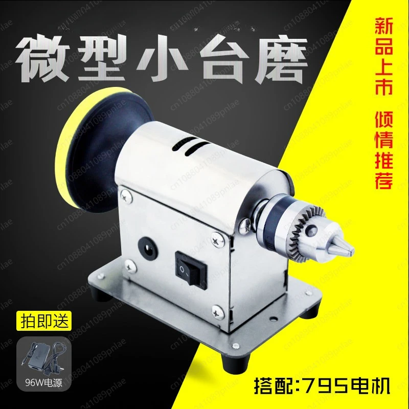 

Jade Engraving Table Mill, Small Cutting, Grinding and Polishing, Multi-functional Electric Grinding Tools