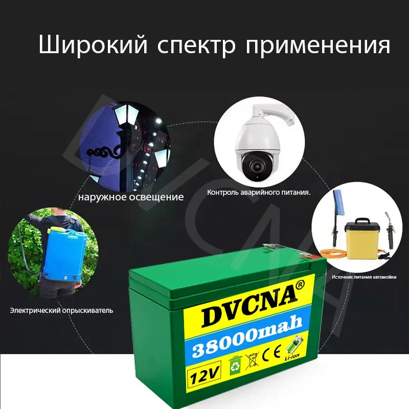 Paquete de batería de litio 12V38Ah 18650 3S7P con farola solar integrada de alta corriente 40A, lámpara de xenón, fuente de alimentación de respaldo, LED