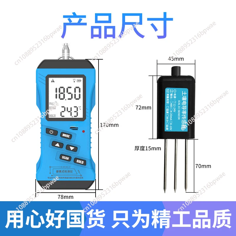 7 in 1 Rapid Soil tester Meter Nitrogen Phosphorus Potassium N P K pH Humidity Moisture Nutrient Conductivity Tester EC Meter