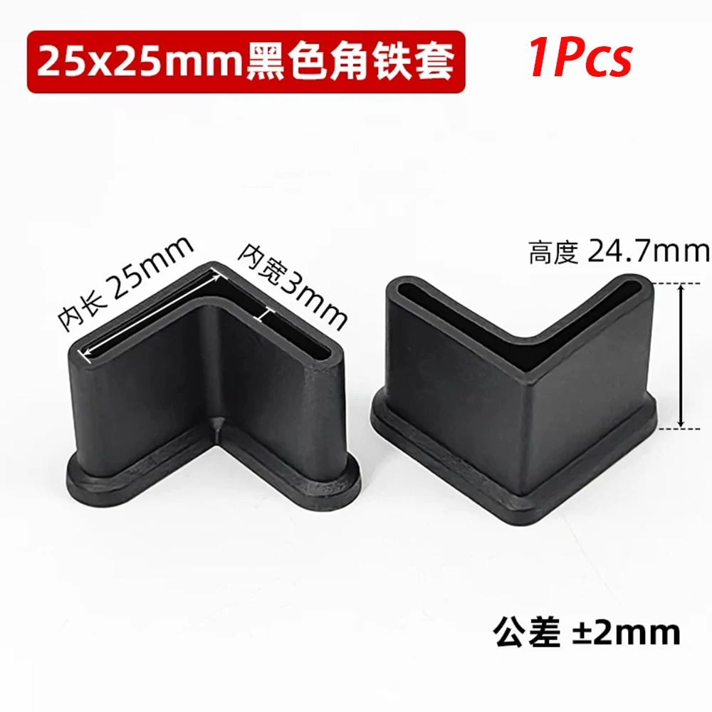 Variant: 25x25mm(Black)