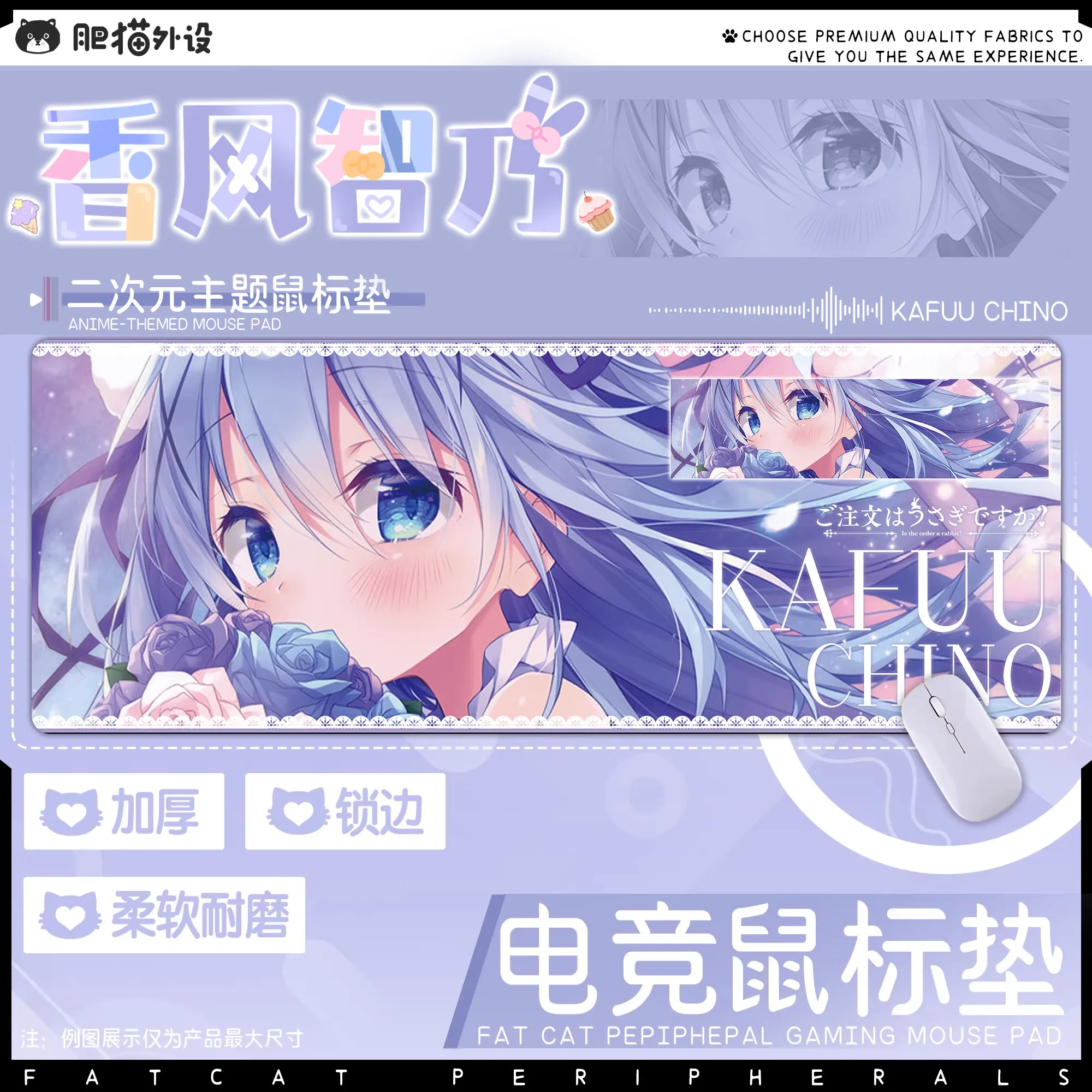 

Is The Order A Rabbit Chino Kafuu Mouse Pad Anime Girl Desk Mat HD Print 400x990x4mm 2D Gaming Non-Slip Computer Desk Mouse Pad
