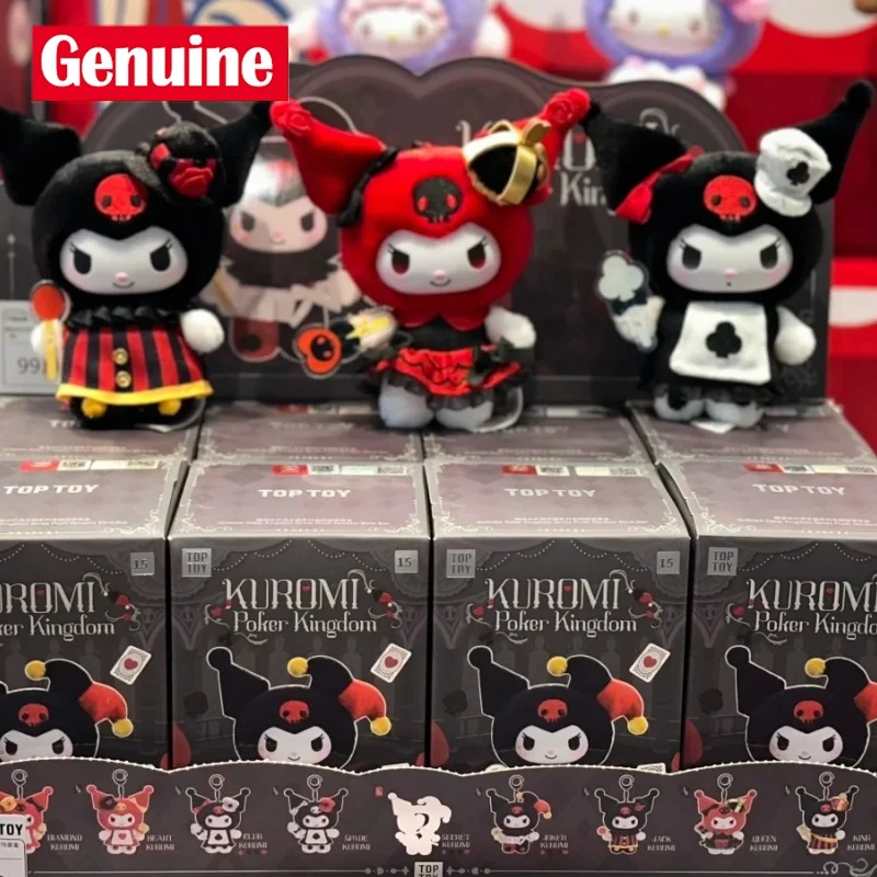 本物のクロミ-ポーカーキングダムシリーズ-ビニール製ブラインドボックス-カワイイぬいぐるみペンダントフィギュア人形-サンリオ-クロミ-ミステリーボックス-トレンド玩具-ギフト