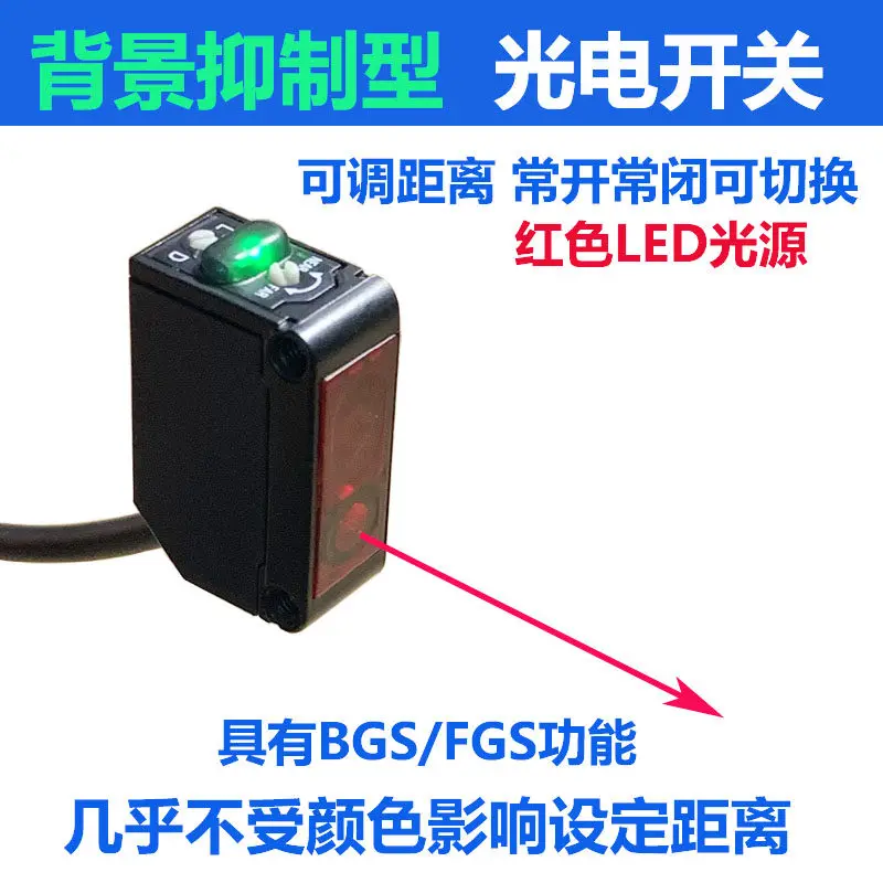 High Precision Back…