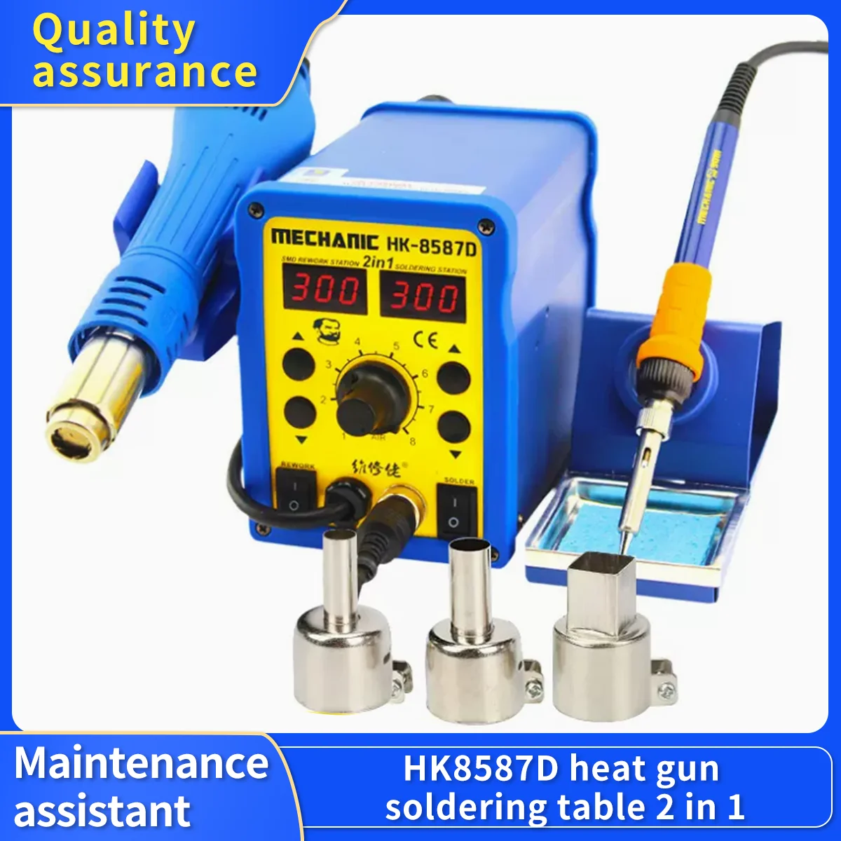 

Mechanic Solder Station & SMD Rework Station, 2in1 LED Digital Display, Silent Desoldering Repair Tool