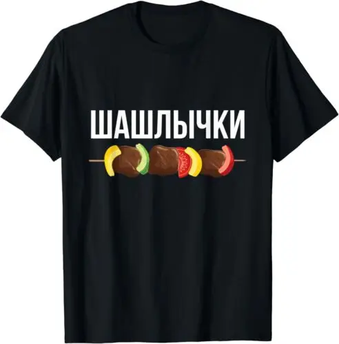 Russian T-shirt BBQ Kebab Barbecue Style Tee T-Shirt S-5XL