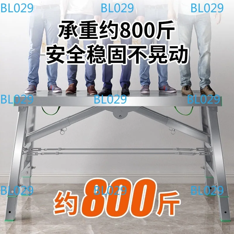 Lifting telescopic ladder putty decoration stool multi-functional scaffolding folding stool thickened stirrups