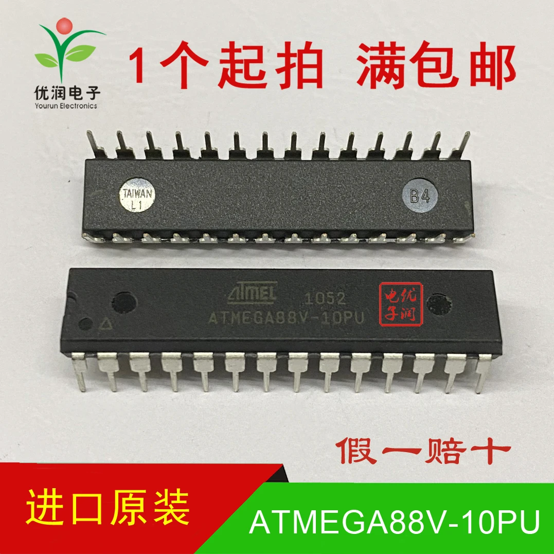 2pcs/New imported original ATMEGA88V-10PU ATMEGA88 microcontroller chip with direct insertion DIP-28