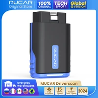 MUCAR Driverscan OBD2 sistema completo anto escáner herramientas de diagnóstico de coche lector de código 15 función de reinicio DPF aceite IMMO bidireccional