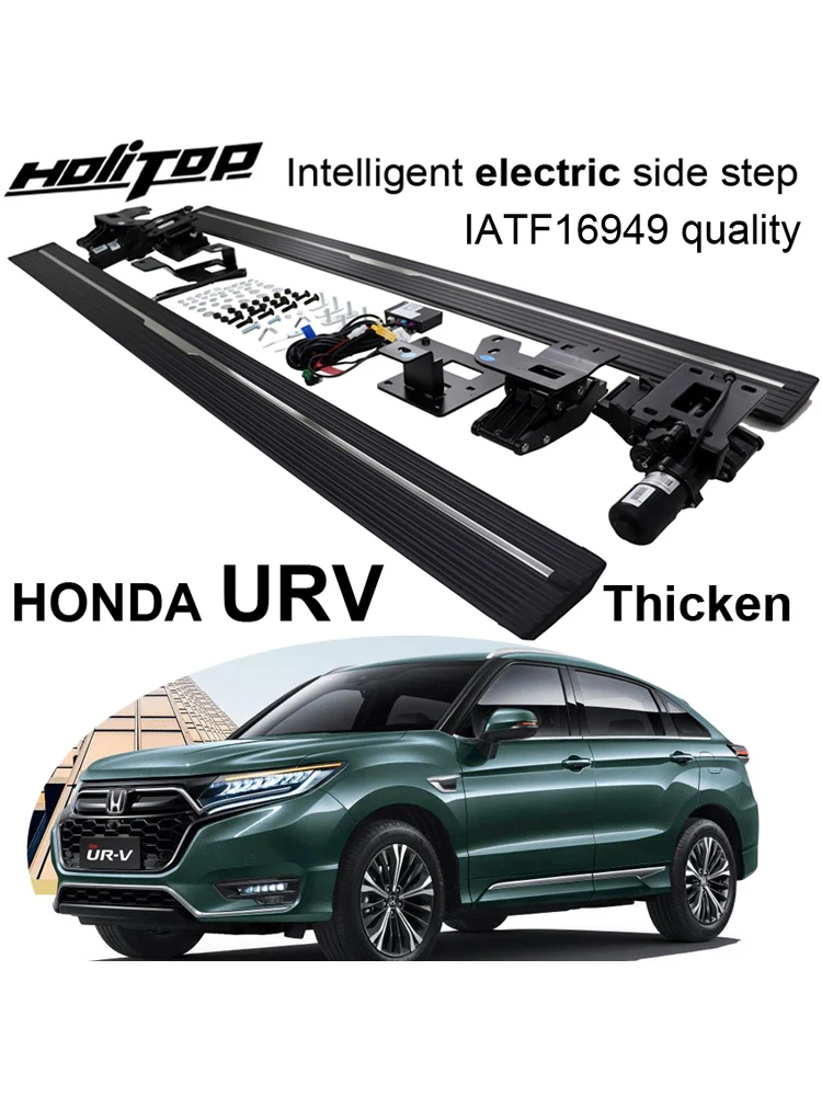 

Hot electric side step running board side pedals for HONDA URV 2017- 2023.Intelligent advanced technology,IATF16949 quality