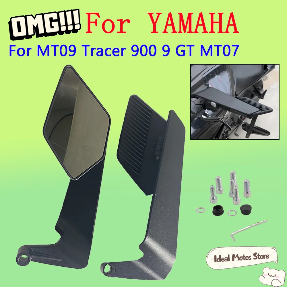 

For Yamaha MT07 MT09 MT 07 Tracer 900 GT Motorcycle New Rearview Mirror Anti-Glare Invisible Wing Mirror Adjustable Accessories