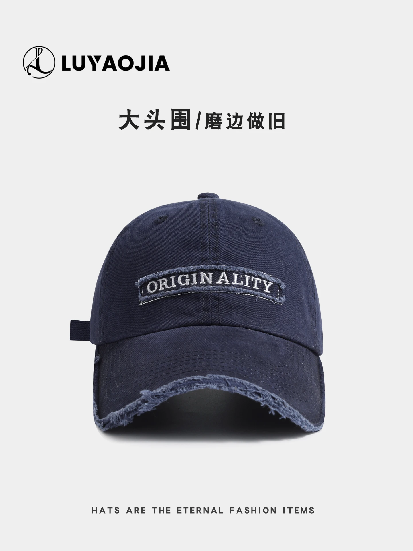 

Vintage Washed Cotton Baseball Cap for Men and Women Outdoor Street Style Letter Cap