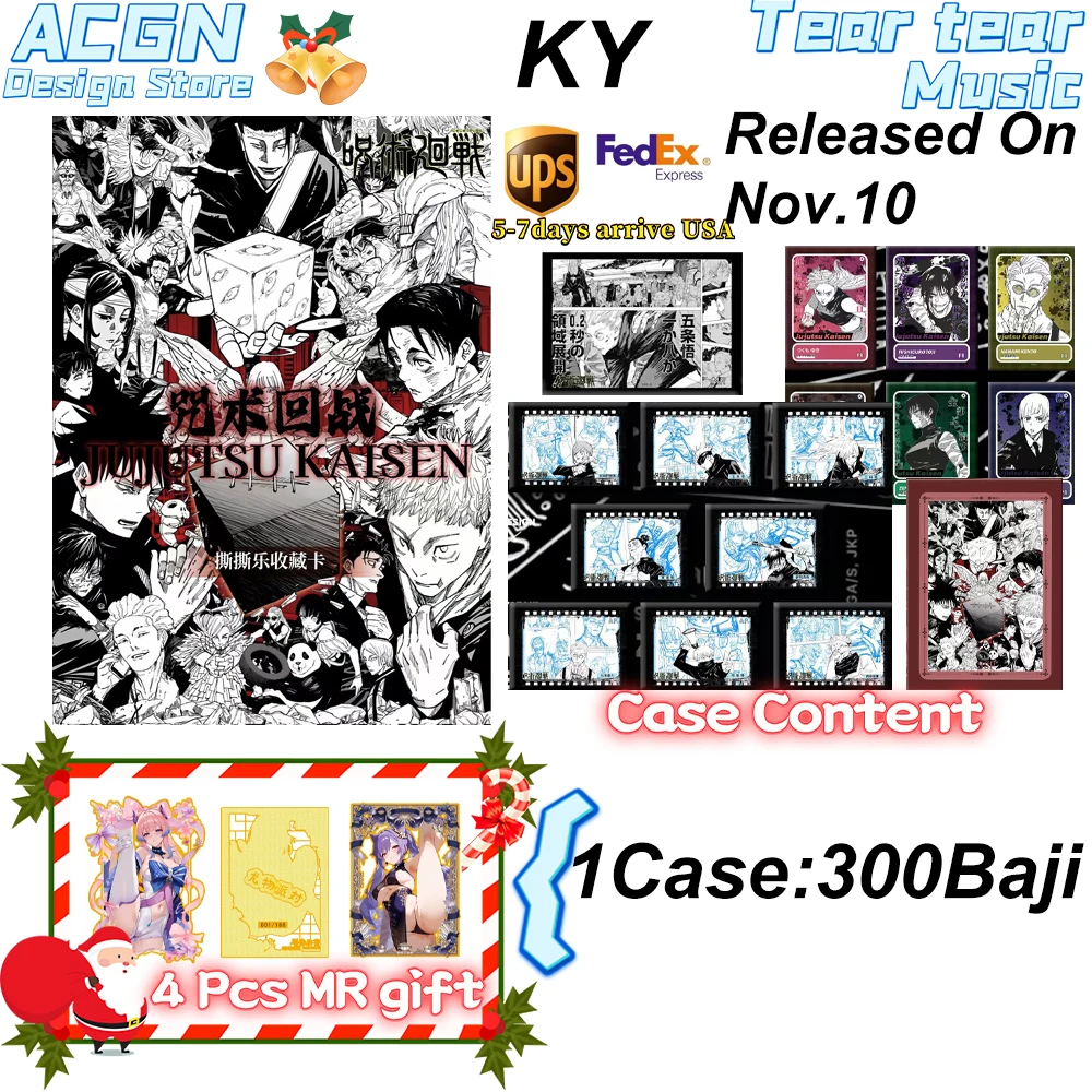 

Оптовые продажи KY Культурная и креативная битва дзюдзюцу: Шибуя, исчезающая глава, отрывная коробка для карт, подарочная игральная карта