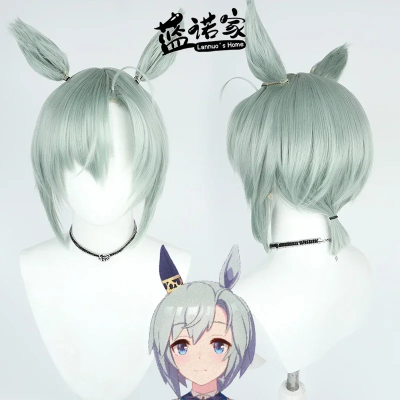 

Парик для косплея Uma Musume Pretty Derby Special Week Seiun Sky, аксессуар для аниме-вечеринки на Хэллоуин, синтетические волосы, термостойкое волокно