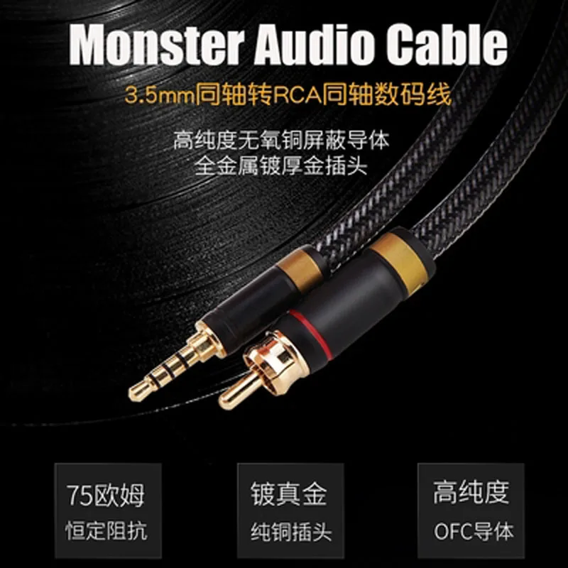 75 Ohm Digital Coaxial Cable