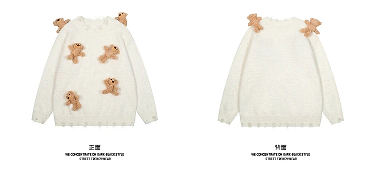 2025 가을 겨울 신상 핫세일 일본 스타일 재미있는 3D 곰 라운드넥 살구색 스웨터 루즈 캐주얼 블랙 니트 탑