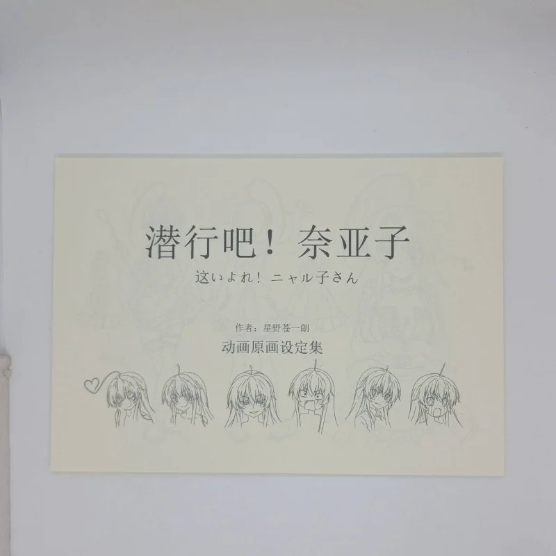 nyaruko-collection-de-dessins-d’art-et-de-creations-de-personnages-sur-le-theme-de-l’amour-et-de-la-marche-a-quatre-pattes-collection-de-croquis-de-personnages-ideale-pour-les-debutants-en-dessin