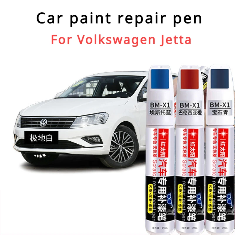 

For Volkswagen Jetta car touch-up paint pen scratch repair artifact polar white car paint dark black Volkswagen Jetta paint pen